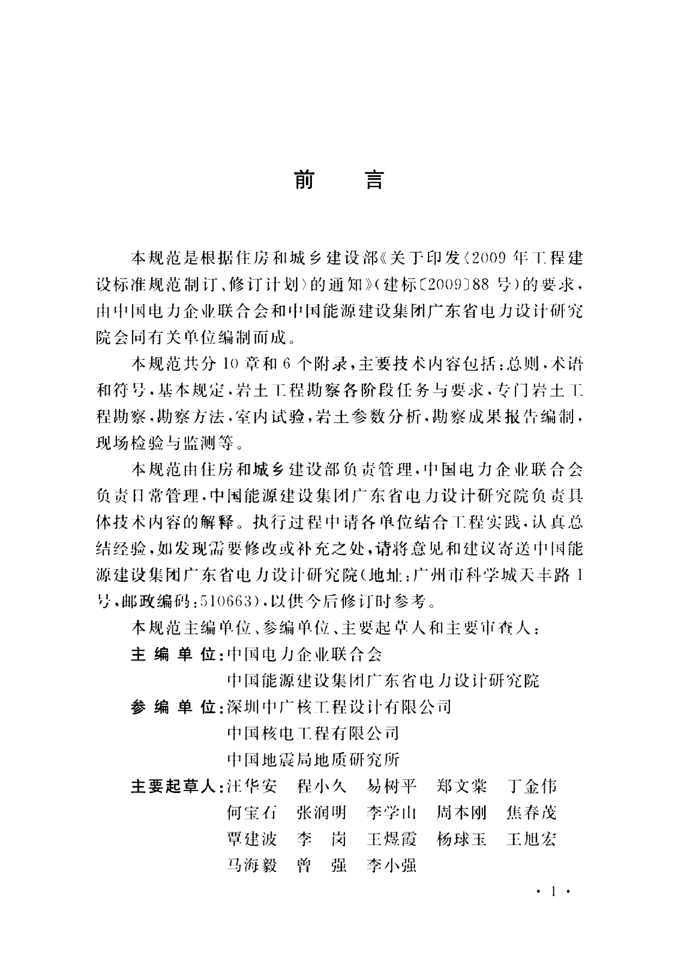 资源详情图